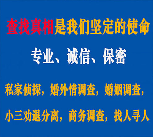 关于兴隆春秋调查事务所